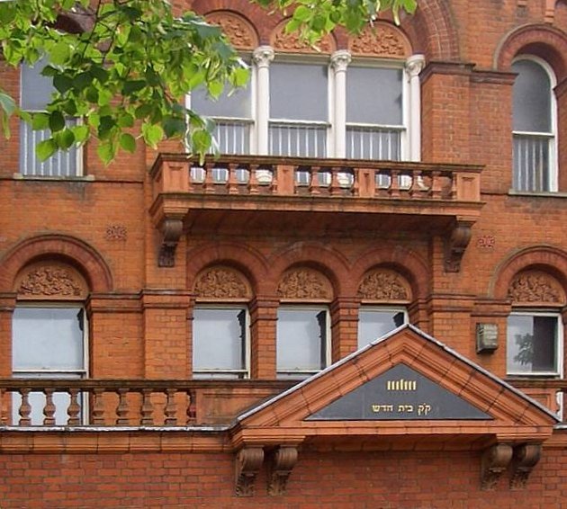 The New London Synagogue, St John's Wood, London